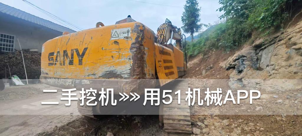 51挖机